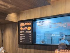 -原麦山丘(世纪金源店)