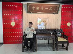 -泸州老窖景区