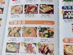 -泰堤坊(淡水体育馆店)