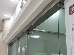 -上海仁爱医院
