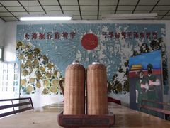 -枫泾古镇-人民公社旧址