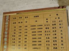 -平遥县衙