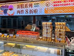 -吴酥生宫廷酥饼(南门口店)