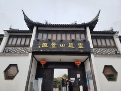 -灵岩山风景区