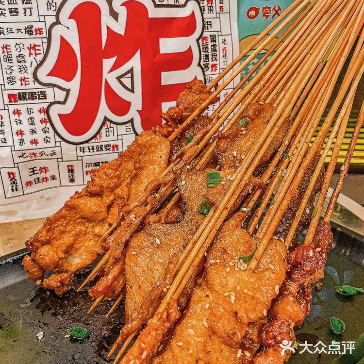 首家🔥星际主题炸串店来深圳啦‼️越吃越上瘾