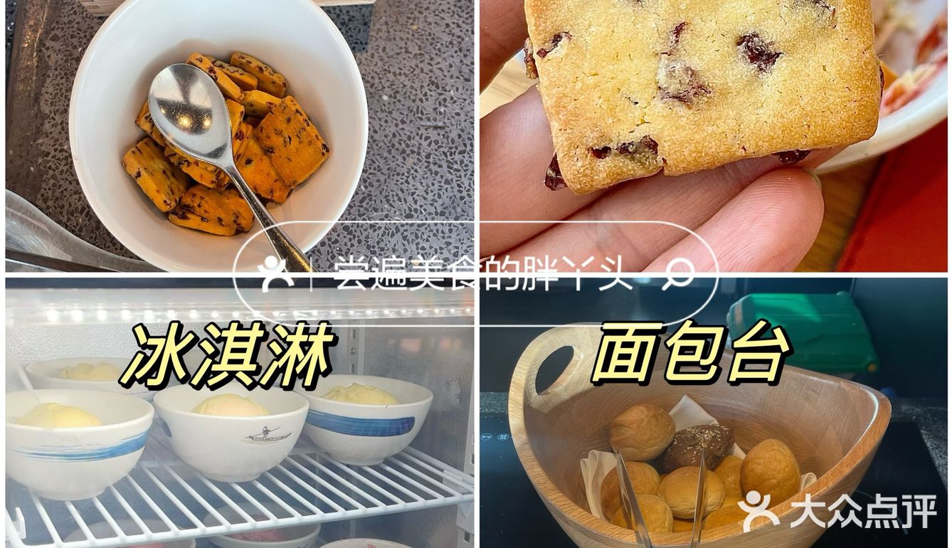 甜品脑袋的自助好店回头看（11）-东隅酒店