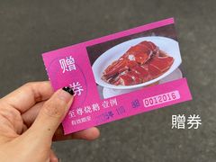 -南园酒家(前进路店)