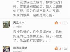 iphone_upload_pic-盛京一禾