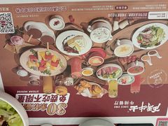 -斗牛士牛排餐厅(嘉里汇店)