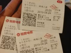 -中影国际影城(兰生大厦CINITY LED店)