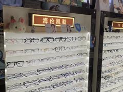 -创视镜匠眼镜管家(太升南路店)