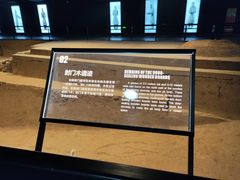 -秦始皇帝陵博物院-丽山园