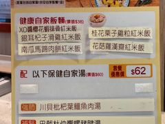-鸿福堂(油麻地地铁站店)