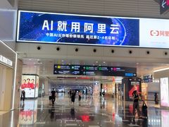 -白云机场易登机休息室