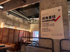 -新石器烤肉(中房金谊广场店)