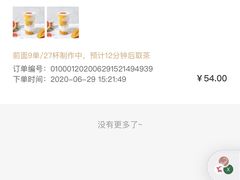 -喜茶(北京三里屯太古里店)