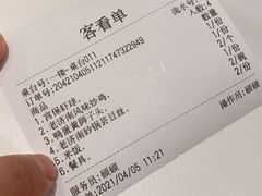 -梅飞酒家(名辉豪庭店)