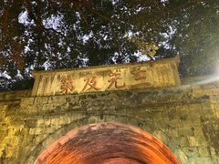 -桂林独秀峰王城景区