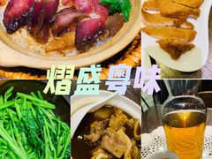 -熠盛粤味·顺德桑拿鸡(永康路店)