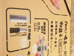 -喝丢一只鞋海鲜烧烤·海肠捞饭(东关街店)
