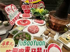 -牛街·马辈儿涮肉(牛街总店)