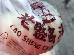 -老盛昌(聚丰园店)