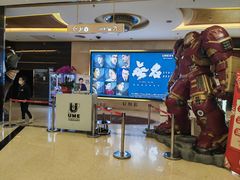 -UME影城(安贞DTS:X店)