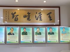 -雅致口腔门诊部(五羊邨地铁店)
