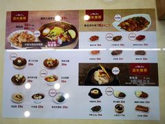 -服务大楼冷面(延大店)