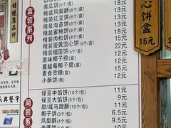 -阿吉仔(大元路店)
