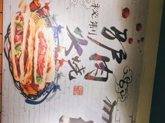 -驴公驴婆(曹杨店)