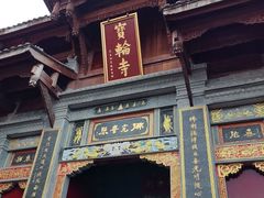 -磁器口古镇