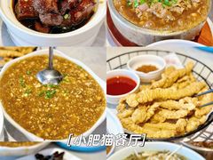 -小肥猫餐厅(海宁万朵城店)