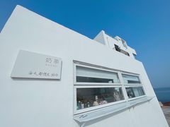 -养马岛旅游度假区