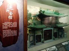 -中国京杭大运河博物馆