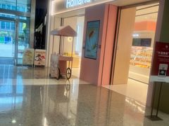 -好利来(温江合生汇店)