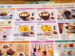-古春堂凉茶甜品(拱北口岸店)