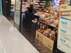 -酷乐潮玩(五道口购物中心店)