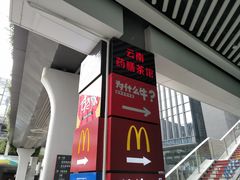 -为什么牛潮汕牛肉火锅(万胜广场店)