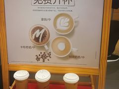 -麦当劳(曲阳店)