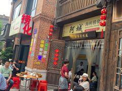 -阿城海鲜捞化(上下杭店)