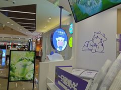 -一只酸奶牛(来福士店)