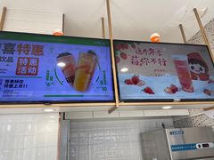 -CoCo都可(西安路民勇店)