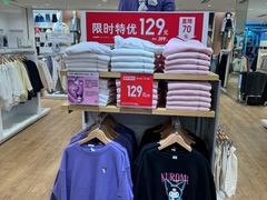 -优衣库(上海金桥太茂店)