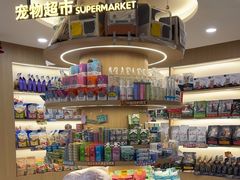-阿荣24H宠物医院·综合型转诊中心·CT·核磁影像中心