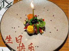 -岚山日本料理(珠江新城店)