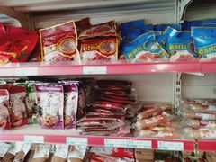 零售区-正隆斋素食超市(西四店)