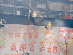 -曹掌柜小酒馆烧烤集团(崂山同兴路店)