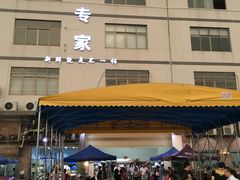 -蚝专家(北滘店)