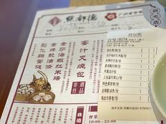 -点都德(春熙路群光广场店)